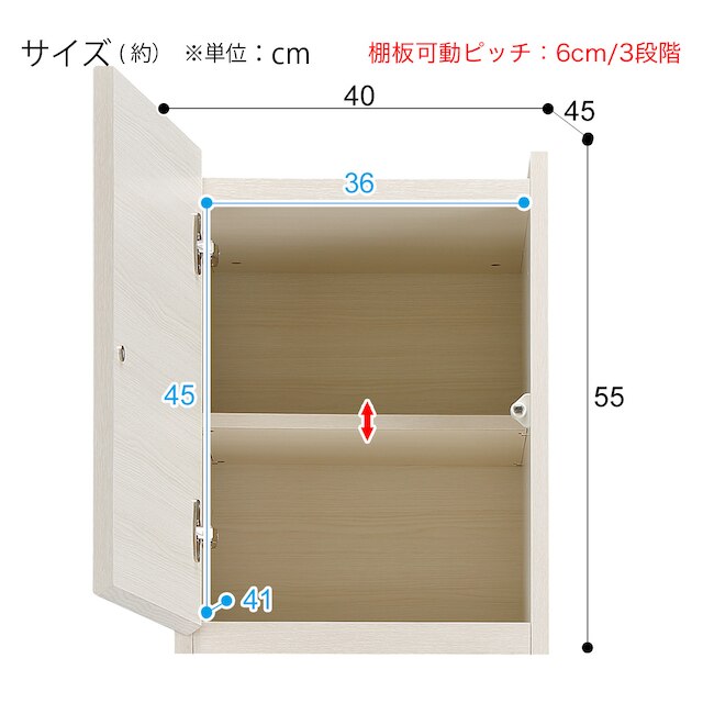 上置き(ウォーレン 40L WW) [4]