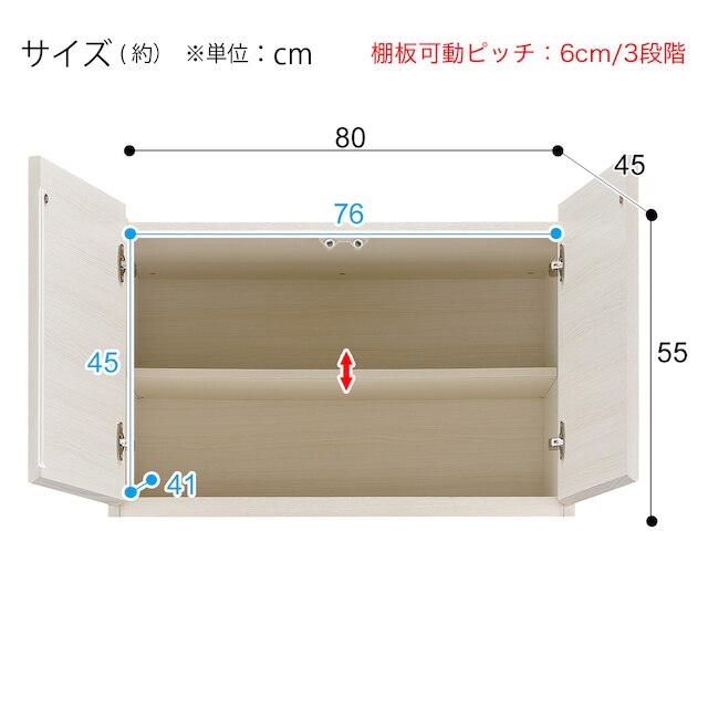 上置き(ウォーレン 80 WW) [4]