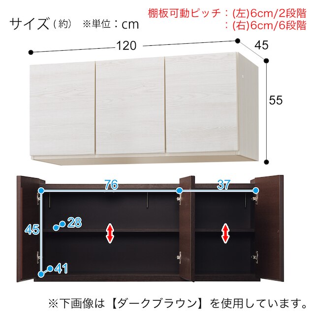 上置き(ウォーレン 120 WW) [3]