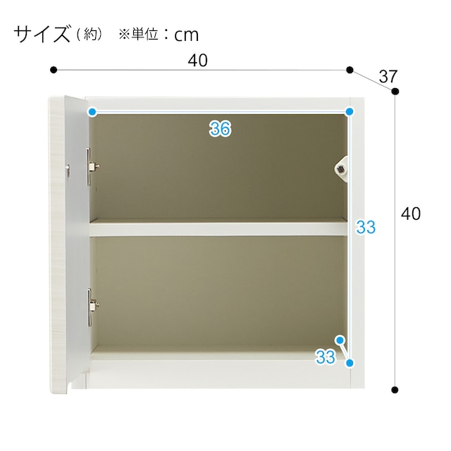 上置き(ポスティアN 40L WH) [4]