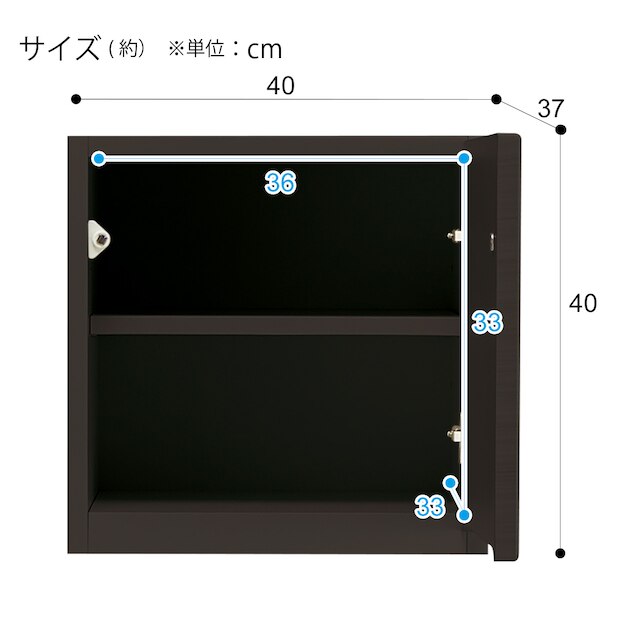 上置き(ポスティアN 40R BK) [5]