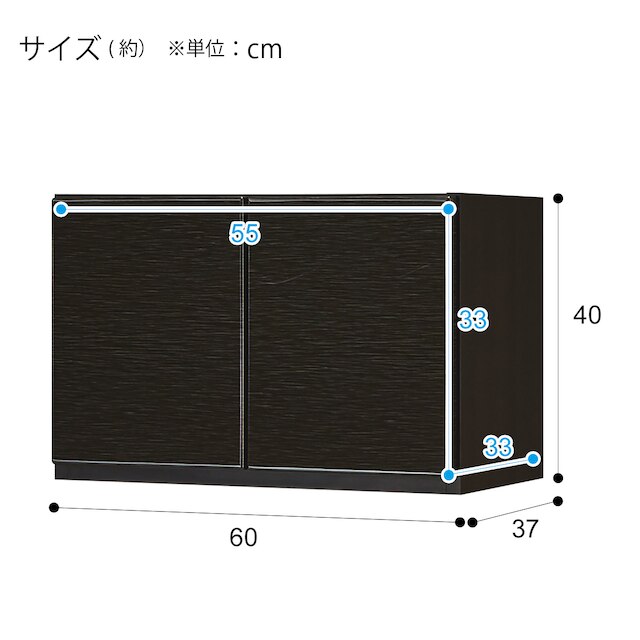 上置き(ポスティアN 60 BK) [5]