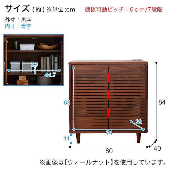 ポプラ突板 サイドボード (幅80 NA) [3]