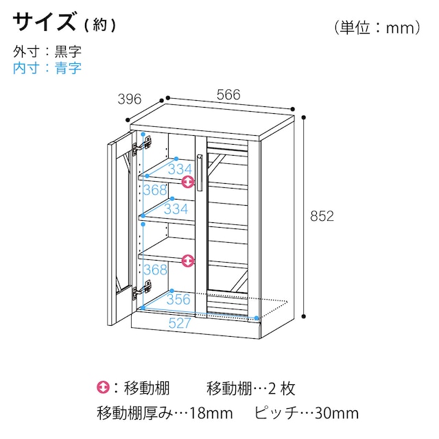 キャビネット(WGR-8555G) [4]