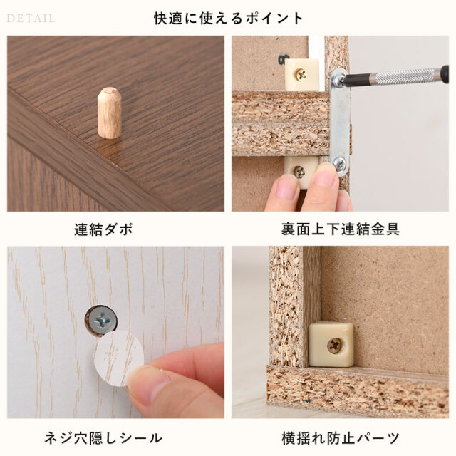 ディスプレイラック 4枚フラップ 幅80cm トレント