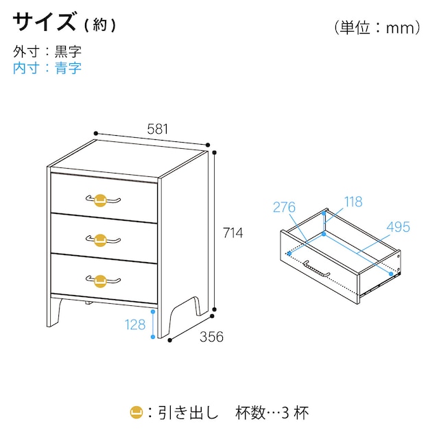 チェスト ビエンテージ(VTL-7060HNN) [4]