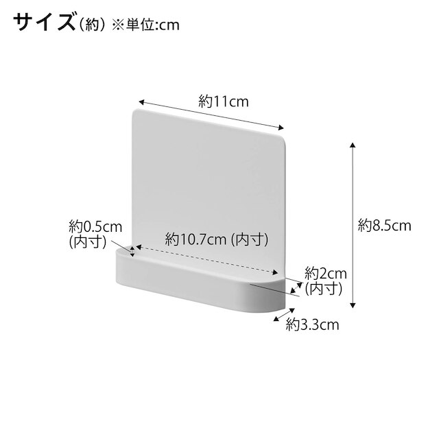 神札スタンド (11cm) [3]