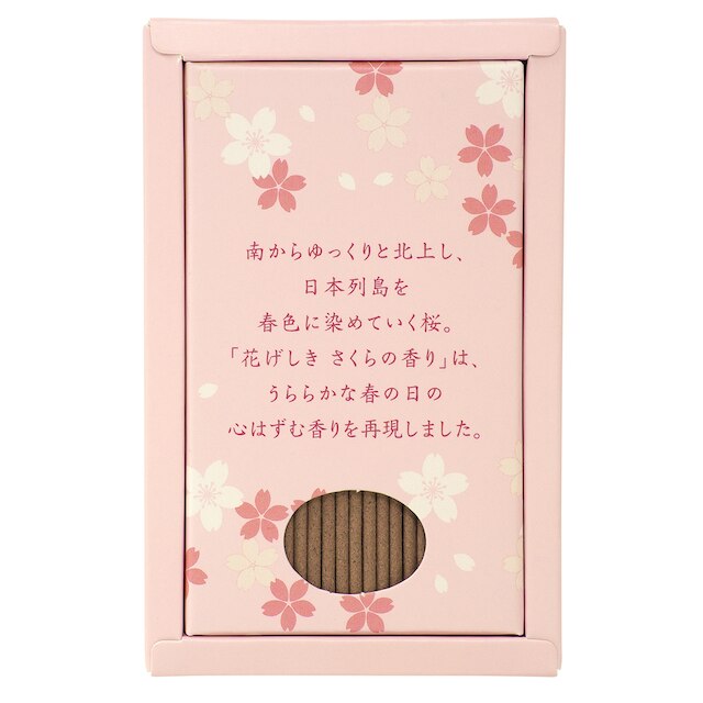 お線香 花げしき 桜の香り ミニ寸 50g [3]