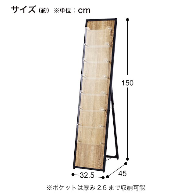 木製カタログスタンド(A4 1列7段 キャスター付き LBR) [4]