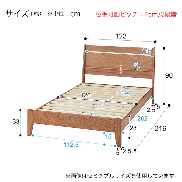 シングルベッド ANV001 MBR(Living in Comfort) [4]