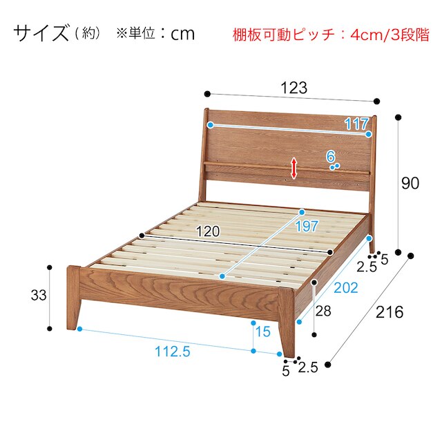 セミダブルベッド ANV001 MBR(Living in Comfort) [4]