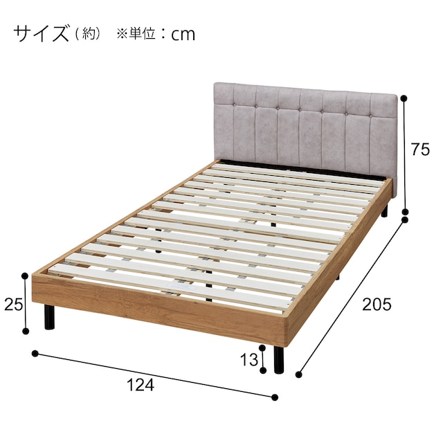 布張りヘッドボード付きセミダブルすのこベッドフレーム(PD101 LGY/LBR) [3]