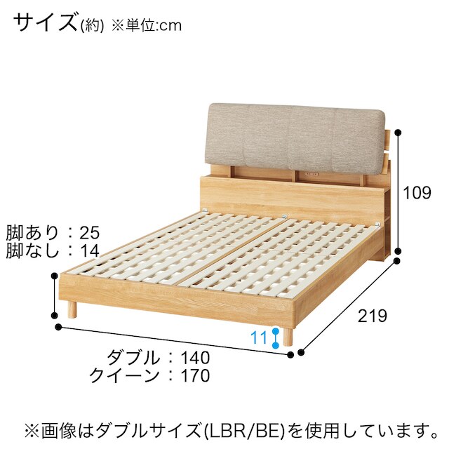 すのこダブルベッドフレーム(CS-001 MBR/BE LEG/LOW) [5]