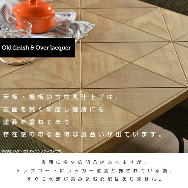 古材風のパイン材と無骨でシンプルなアイアン 3段ラック 幅60 カレイド [4]