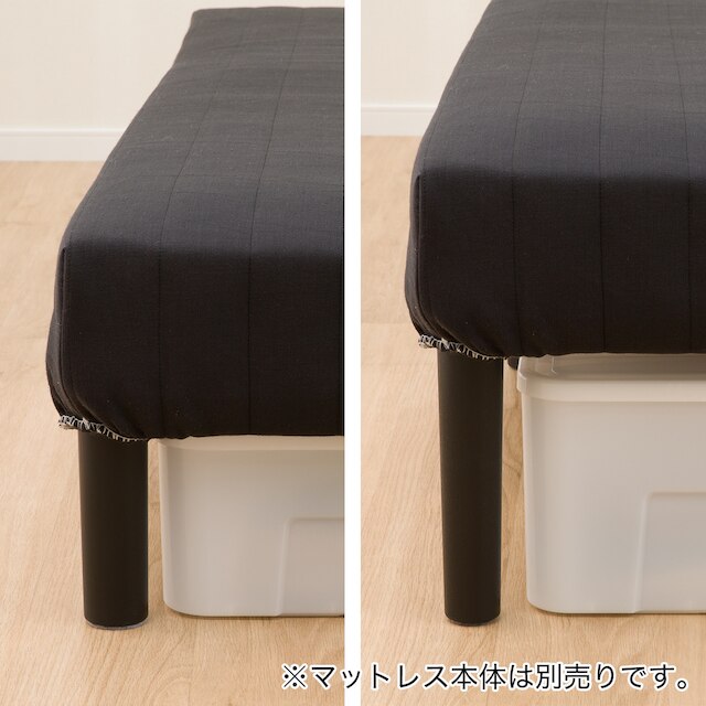 脚付きマットレス用 別売り脚26cm(フィル専用 BK) [3]