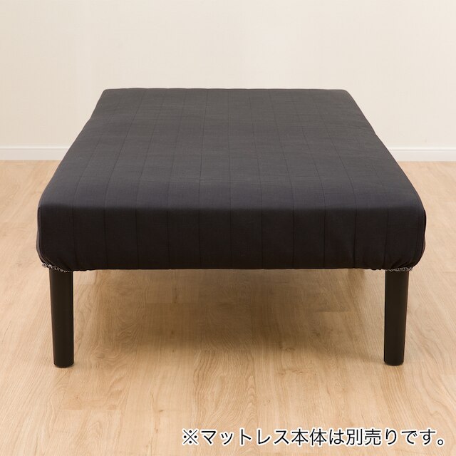 脚付きマットレス用 別売り脚26cm(フィル専用 BK) [5]