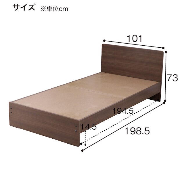 木製シングルベッドフレーム(TM366 WN) [3]