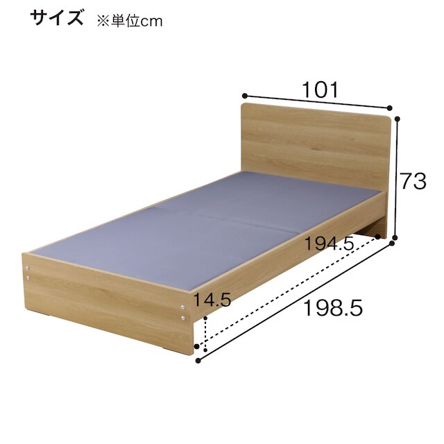 木製シングルベッドフレーム(TM366 布団用 WN) [2]