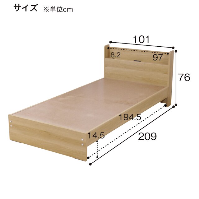 木製シングルベッドフレーム(TM367 棚付き WN) [3]