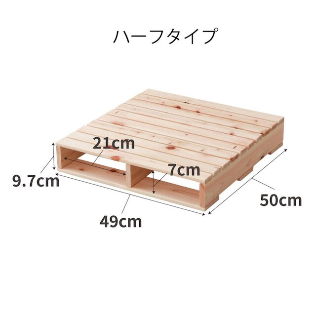 国産ひのき繊細パレットベッド ハーフサイズ単品1枚 [2]