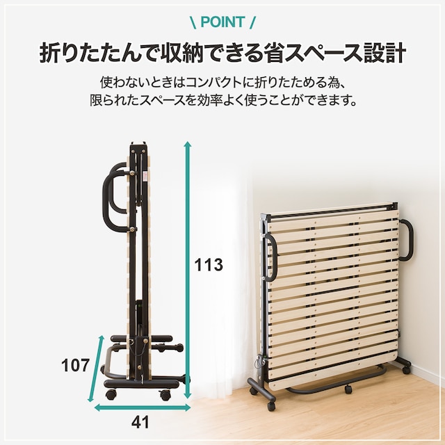 折りたたみすのこベッド(ハングJY W100) [3]