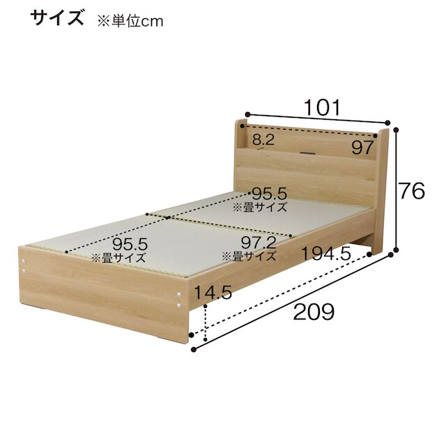 畳シングルベッド(TM367 棚付き WN) [2]