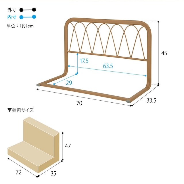 シンプルなデザインのベッドガード(幅70cm 2コセット BR) [2]