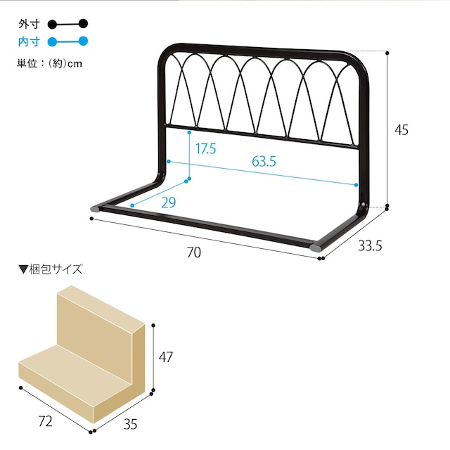 シンプルなデザインのベッドガード(幅70cm 2コセット DBR) [2]