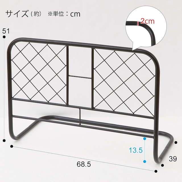 ベッドガード(フィックス H JY BK) [2]