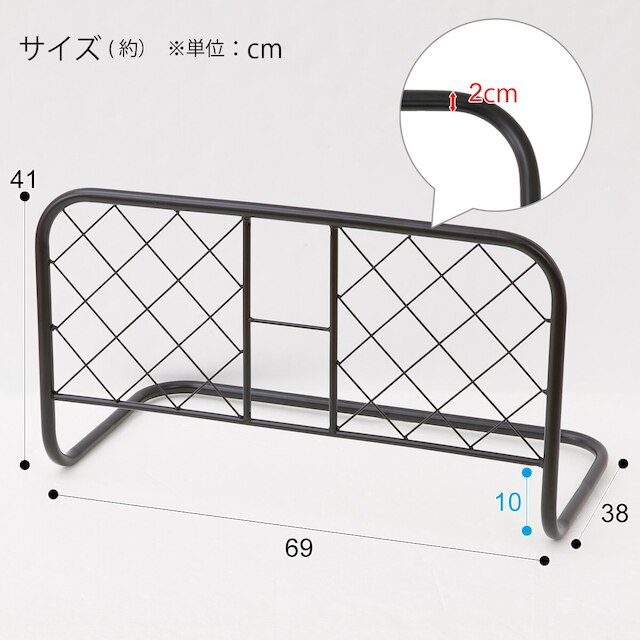 ベッドガード(フィックス L JY BK) [2]