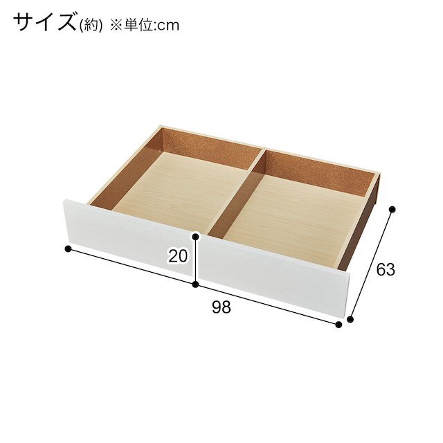 ベッド用引出し(BN 1個 WW) [4]