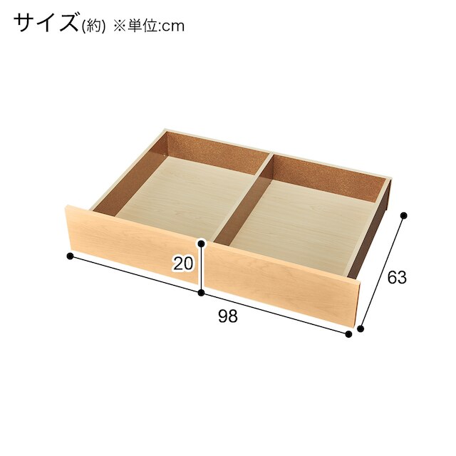 ベッド用引出し(BN 1個 LBR) [4]