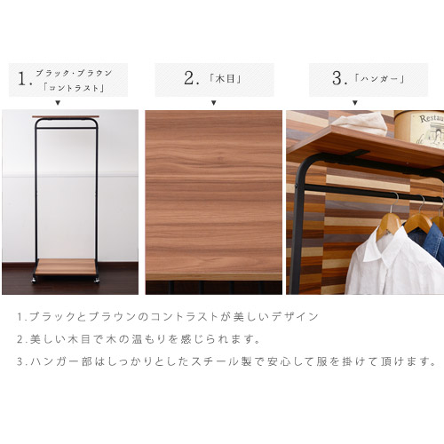 バーンズ ハンガーラック 幅60cm [2]