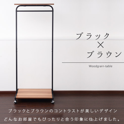 バーンズ ハンガーラック 幅60cm [3]