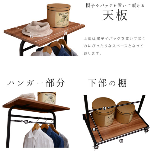 バーンズ ハンガーラック 幅60cm [4]