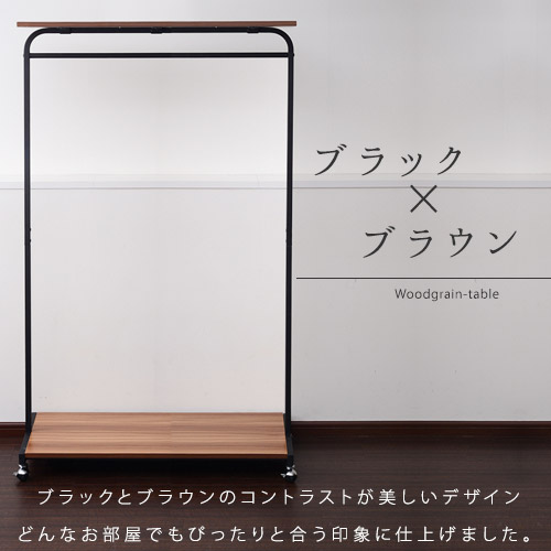 バーンズ ハンガーラック 幅90cm [3]