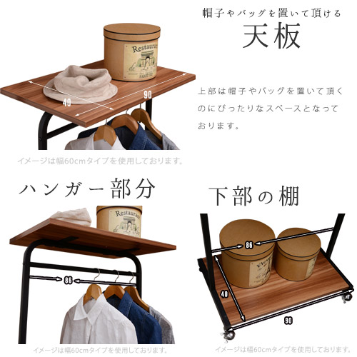 バーンズ ハンガーラック 幅90cm [4]