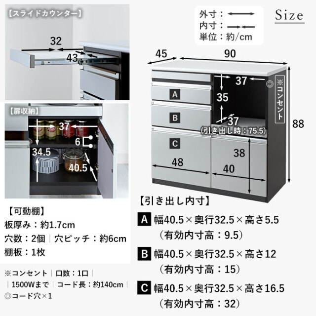 日本製 鏡面 キッチンカウンター 完成品 90cm メタル [4]