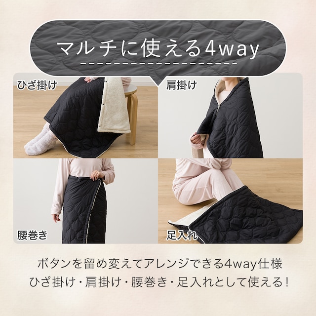 【デコホーム商品】巾着袋付き4wayブランケット（A24 BK） [3]