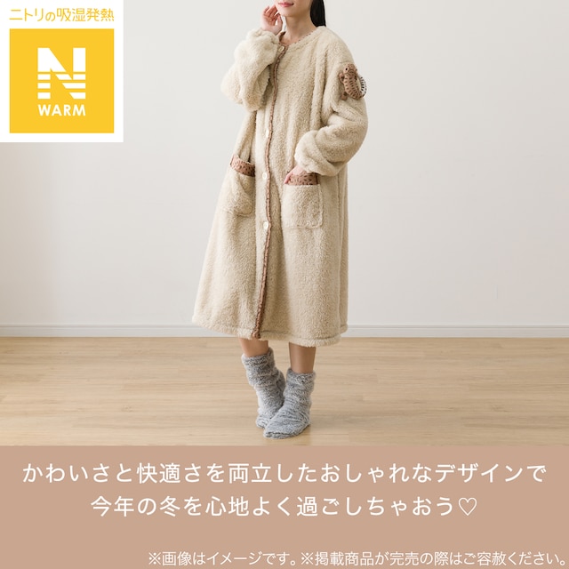 【デコホーム商品】着る毛布(Nウォーム ヒョウモントカゲ ベージュ KO12) [2]