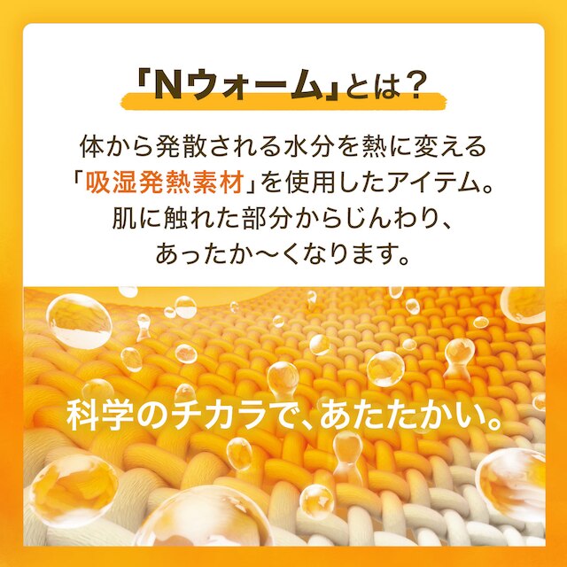 BOXパッド クイーン(Nウォーム MO Q A2410) [5]