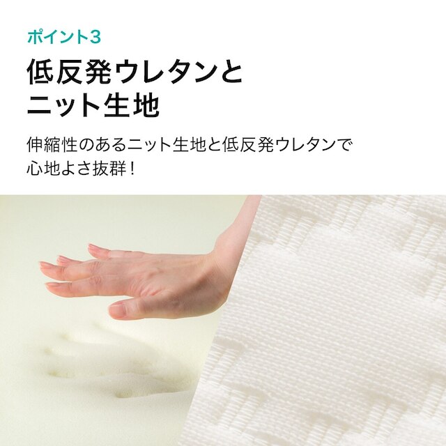 肩・首・背中も支える枕(P2208)本体＋洗い替え用カバー(WH)セット [5]