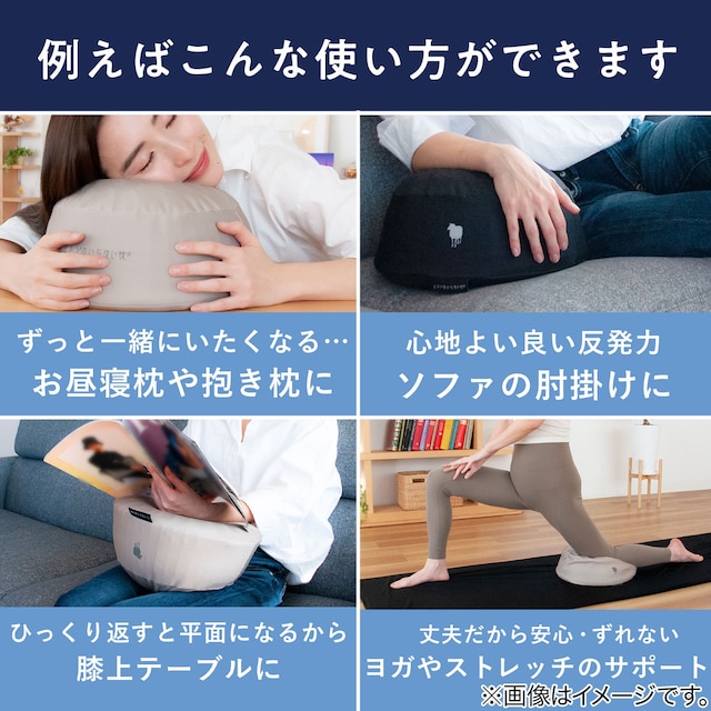 ヒツジのいらない枕 マジックドーム ゴールドベージュ [4]