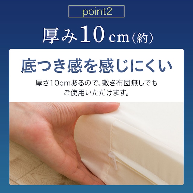 3つ折り高反発マットレス厚さ10cm(日本製)セミダブル [3]