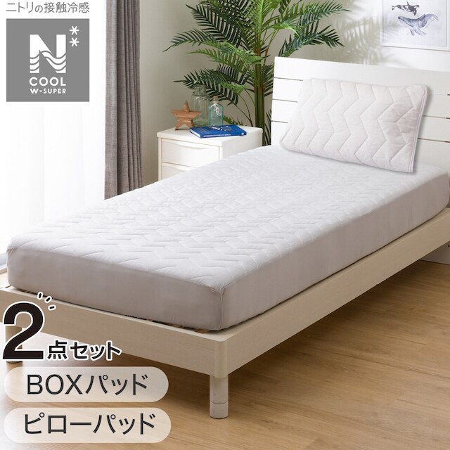 BOXパッド･ピローパッド NクールWSP寝具2点セット シングル グレー(GY S2403) [2]