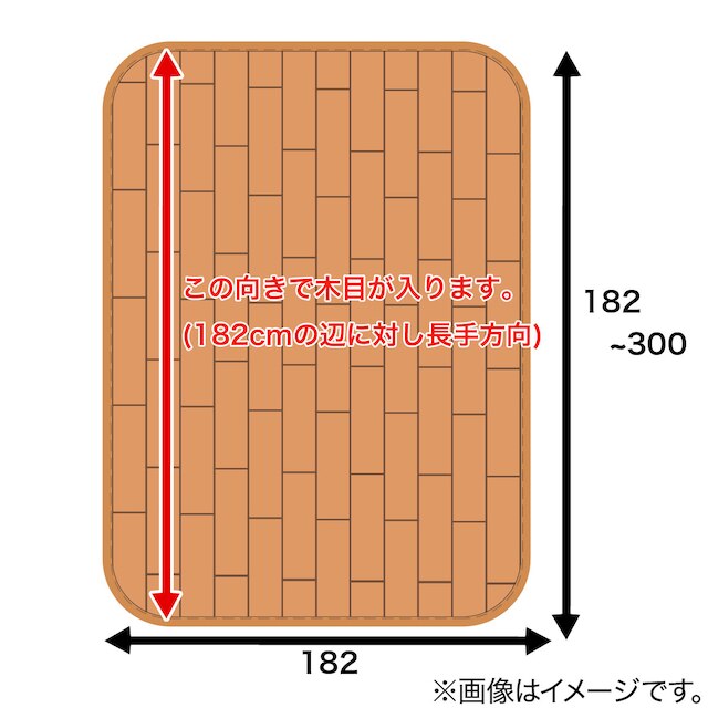 多サイズラグE2186(182X300) [4]