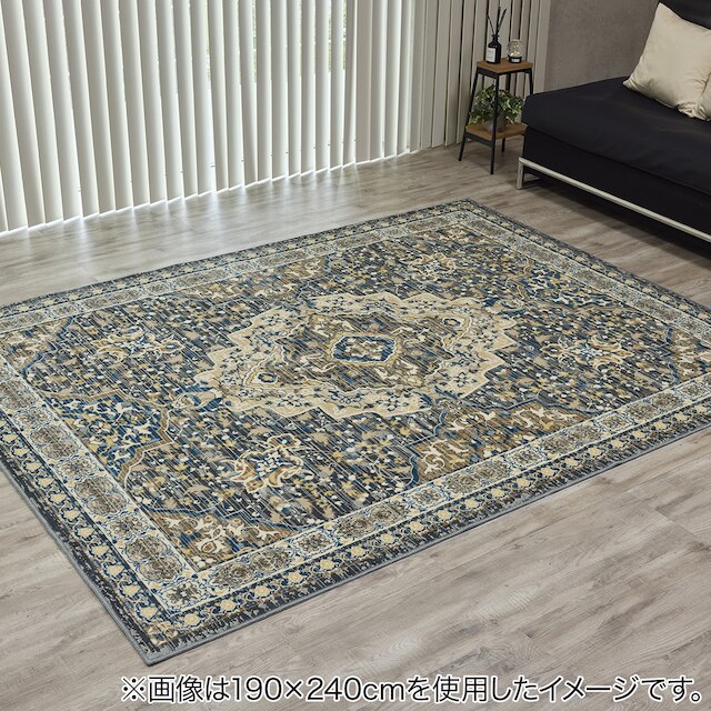 国産モケットラグ 130X190cm (ARC GY) [4]