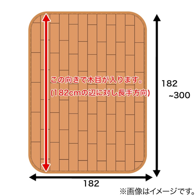 多サイズラグE2189(182X190) [4]