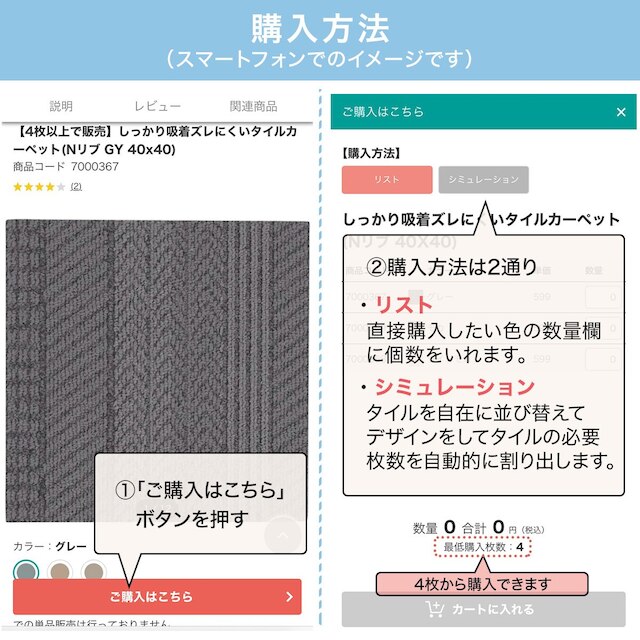 【4枚以上で販売】しっかり吸着ズレにくいタイルカーペット(Nリブ MO 40X40) [4]