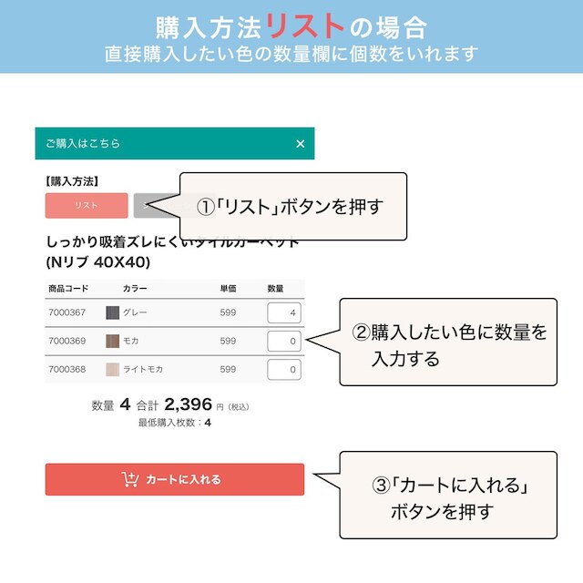 【4枚以上で販売】しっかり吸着ズレにくいタイルカーペット(Nリブ MO 40X40) [5]